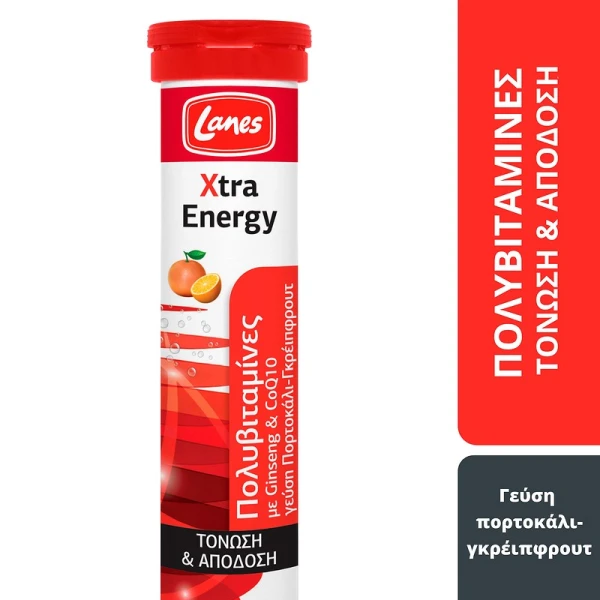 lanes extraenergy