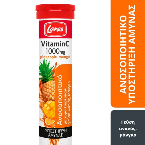 lanes c100 ananas