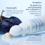 caudalie vinoperfect brightening eye cream 15ml 1