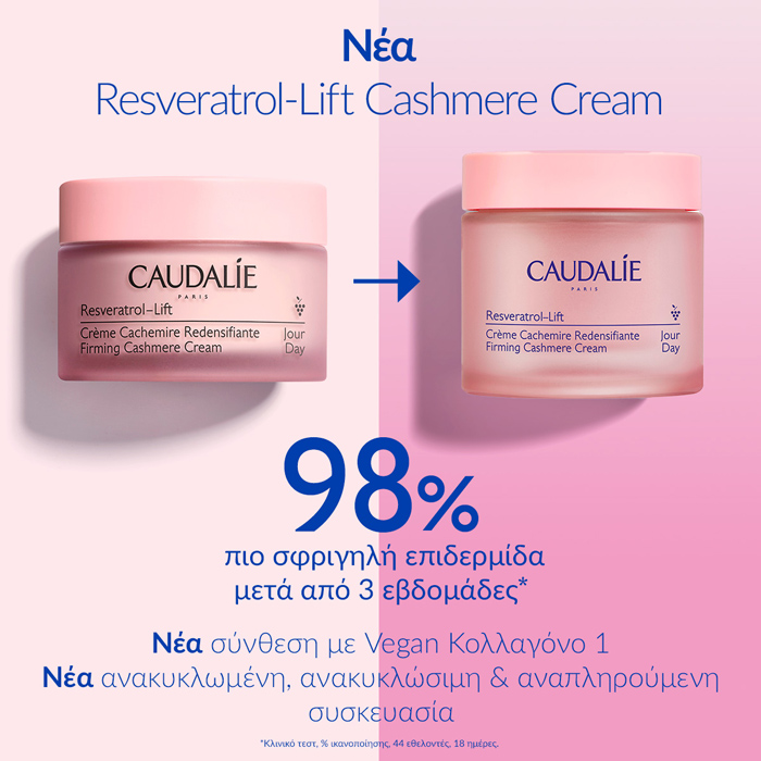 caudalie resveratrol lift firming cashmere cream day old new