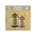 solgar promo lipotropic factors 150 tabs