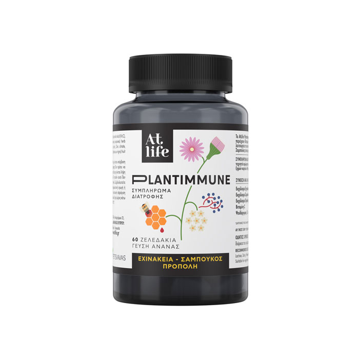 atlife plantimmune 60gummies