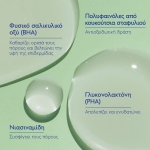 caudalie vinopure blemish control salicylic serum 30ml 2