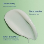 caudalie vinopure moisturizing mattifying fluid 60ml 2