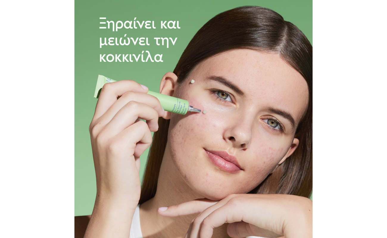 caudalie vinopure salicylic spot solution 15ml 1