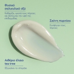 caudalie vinopure salicylic spot solution 15ml 3