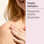 caudalie xmas 2025 rose de vigne fresh fragrance gift set 3