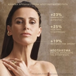 lierac premium le masque absolu 50ml 1