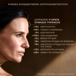 lierac premium le serum absolu 30ml 1