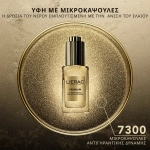 lierac premium le serum absolu 30ml 3