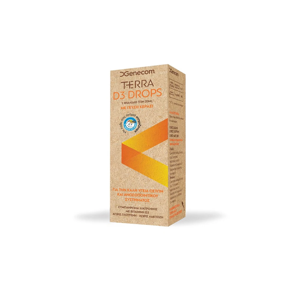 terra d3 drops 20ml