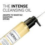 lierac cleansingoil 1