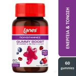 lanes gummy boost