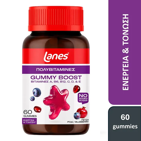 lanes gummy boost