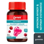 lanes gummy calm