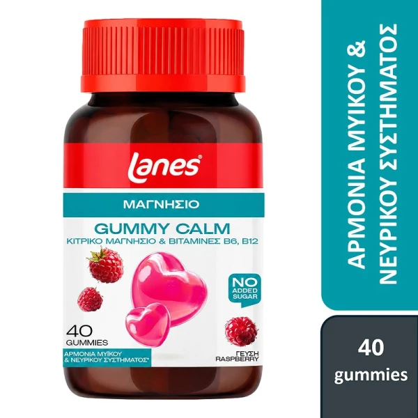 lanes gummy calm