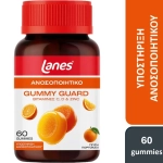 lanes gummy guard