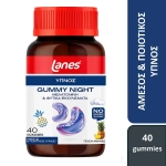 lanes gummy night