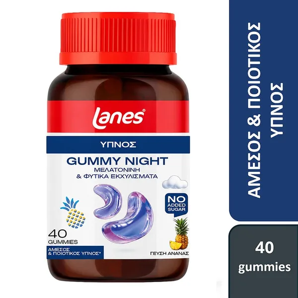 lanes gummy night