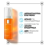 lrp vitaminC multidose2