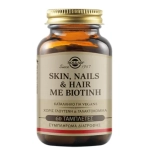 solgar skin biotin